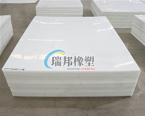 超高分子聚乙烯板